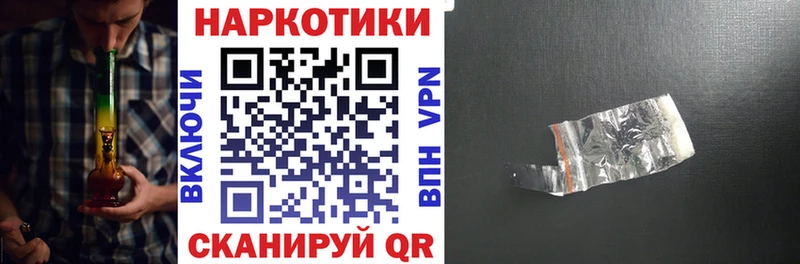 Купить наркотик аптеки Зверево Канабис  КОКАИН  Гашиш  АМФ  блэк спрут ТОР  МЕФ 