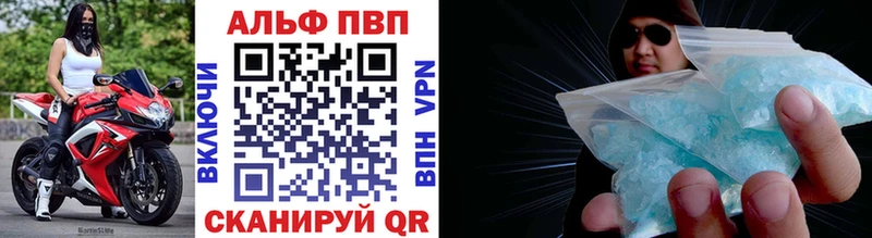 закладка  Зверево  ОМГ ОМГ   Alfa_PVP мука 