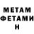 Метадон VHQ Olha Shkolna