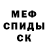Экстази Cube Aslan Cherkesov