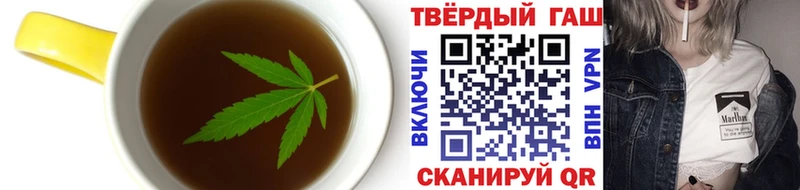 Печенье с ТГК конопля  Зверево 