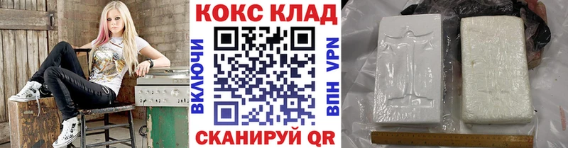 COCAIN Эквадор  Зверево 