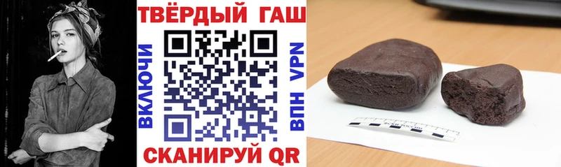 как найти наркотики Зверево дарк нет клад Гашиш VHQ