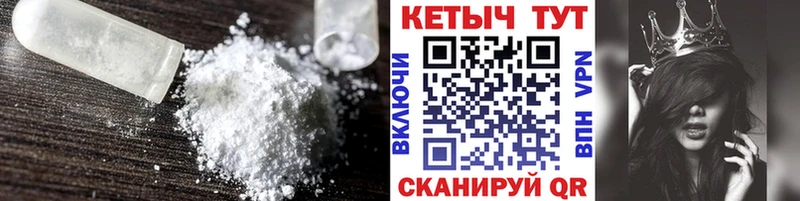 КЕТАМИН ketamine  KRAKEN онион  Зверево 