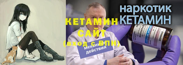 синтетический гашиш Алексин