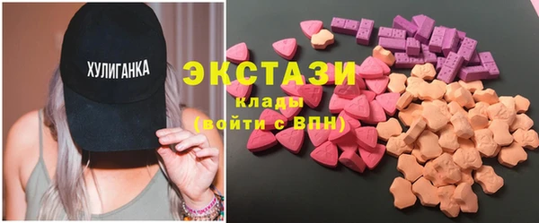 синтетический гашиш Алексин