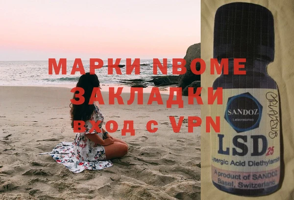 амфетамин Алзамай