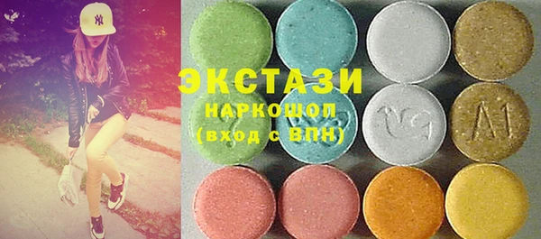 ПСИЛОЦИБИНОВЫЕ ГРИБЫ Алексеевка