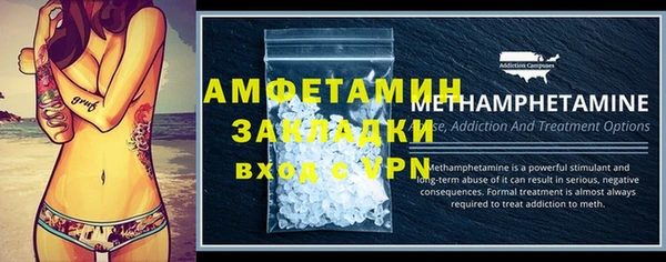 амфетамин Алзамай