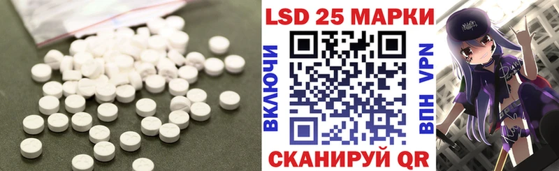 купить   Зверево  LSD-25 экстази ecstasy 