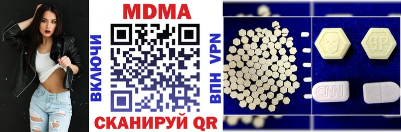 MDMA кристаллы  Зверево 