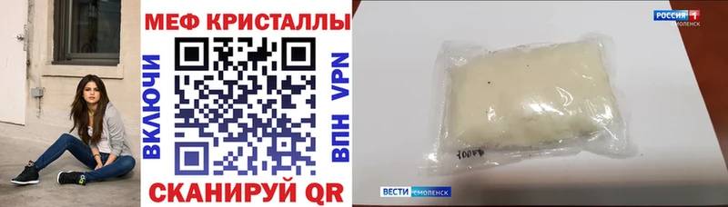 цена наркотик  Зверево  Меф 4 MMC 