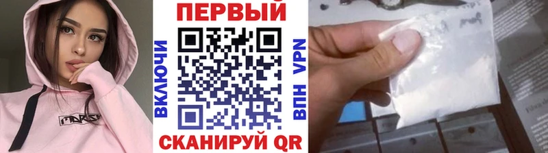 Первитин витя  Зверево 