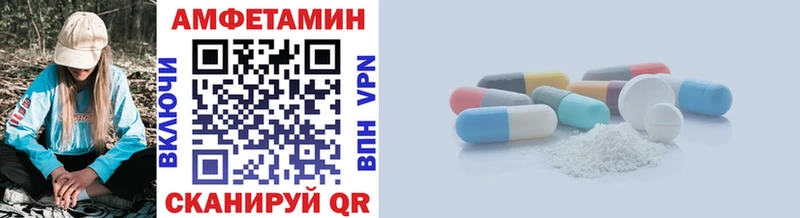МЕТАМФЕТАМИН винт Зверево