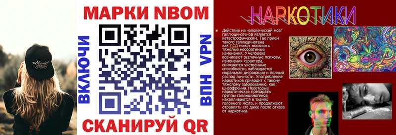 Наркотические марки 1,8мг  дарк нет Telegram  Зверево  цена   блэк спрут tor 