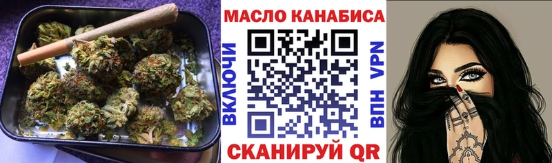 omg ссылка  Зверево  ТГК вейп с тгк  цена наркотик 